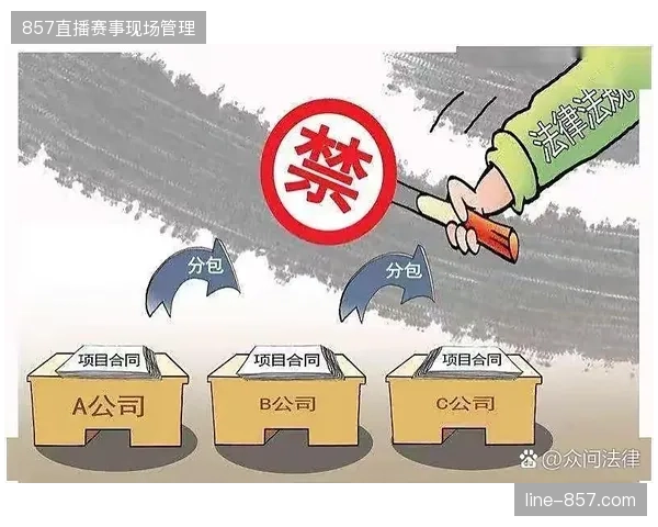 为什么成熟的赛事主办方开始拒绝参与无平台资质的传统转包模式？